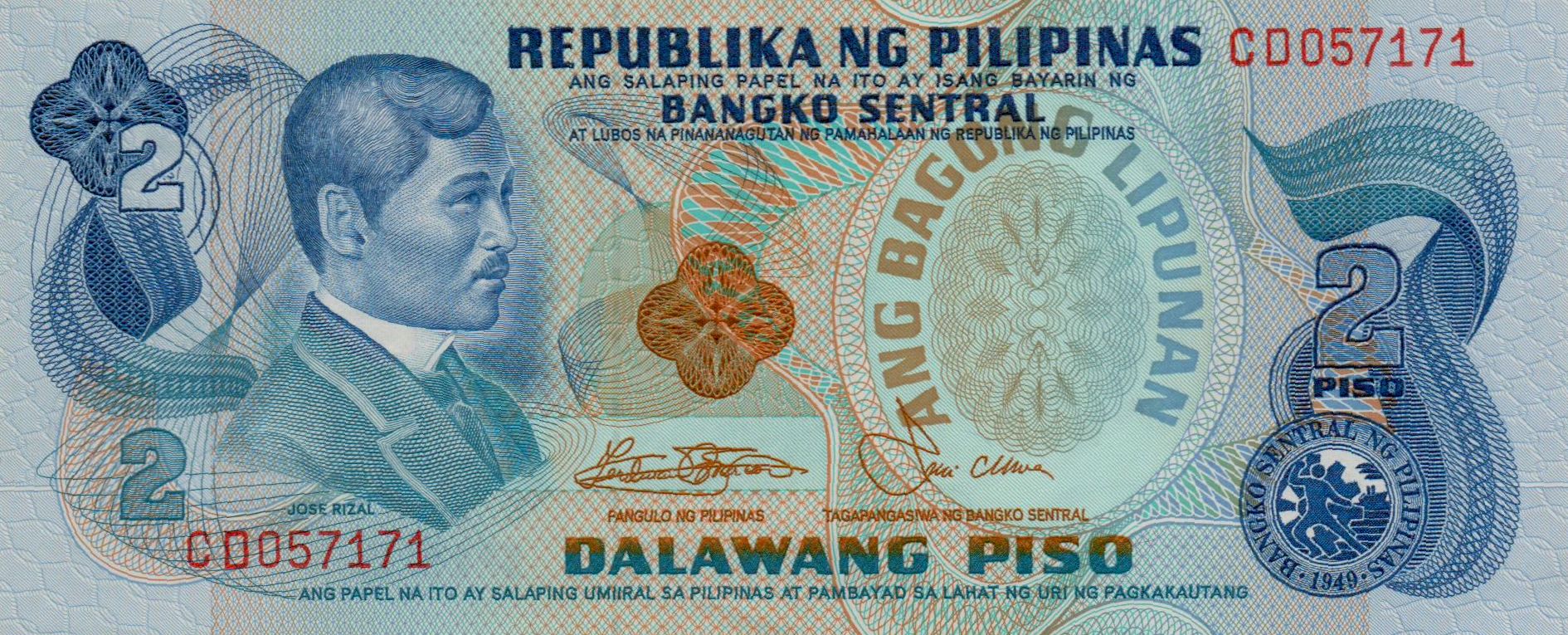 Philippines 2 1979 UNC P-159/c